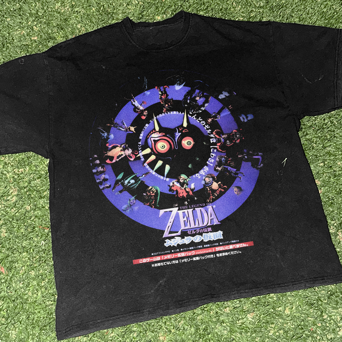 Gorgeous Japanese 'Majora's Mask' Spiral Vintage Washed Black Tee