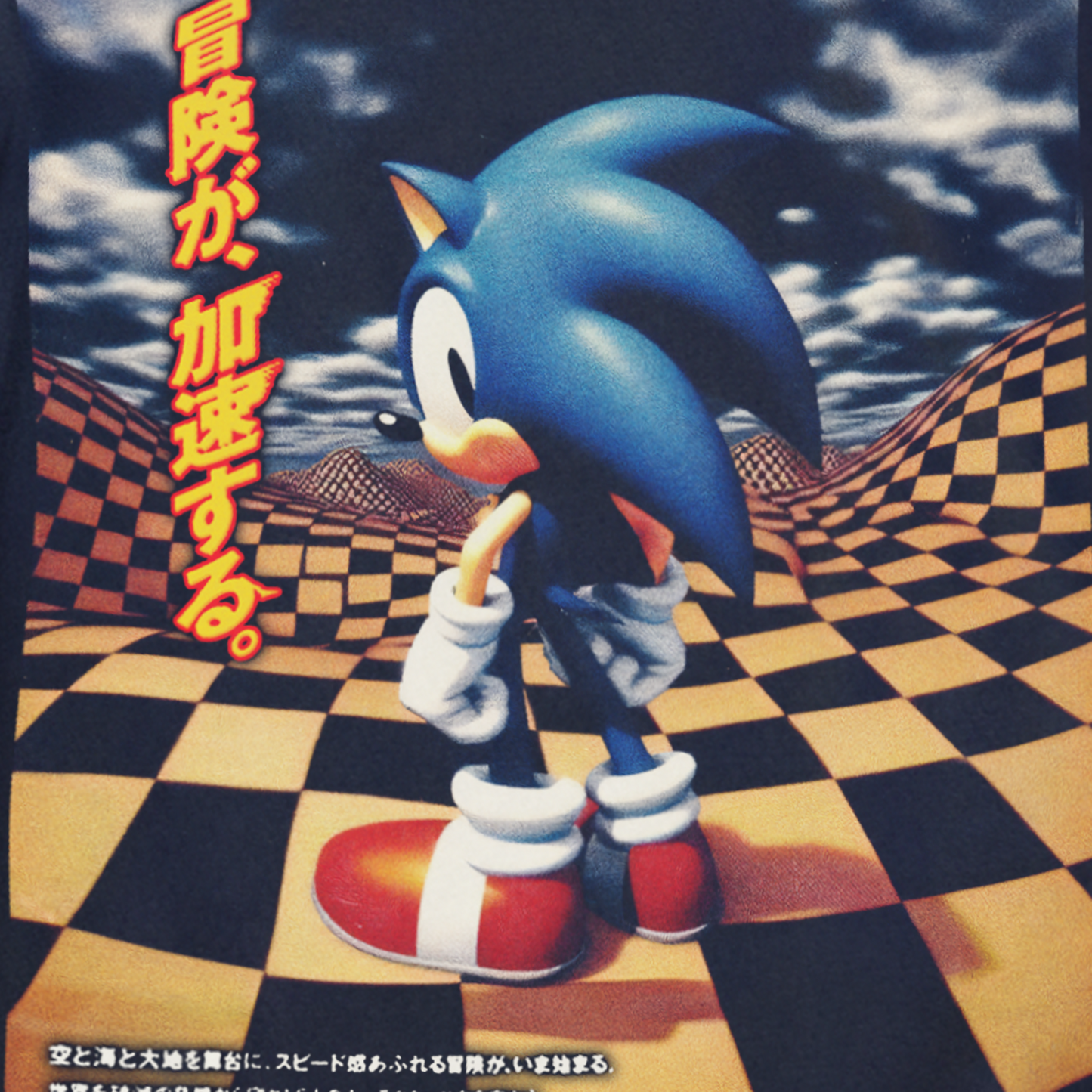 90S Japanese 'Sonic 3D' Washed Black T-Shirt