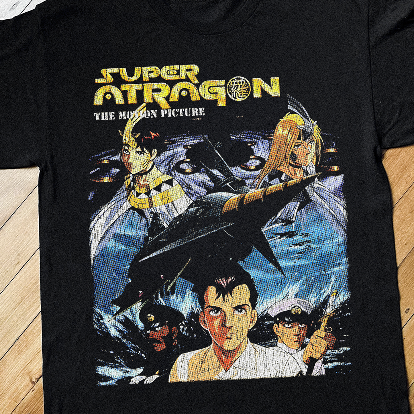 '96 SUPER ATRAGON VINTAGE BLACK ANIME T-SHIRT