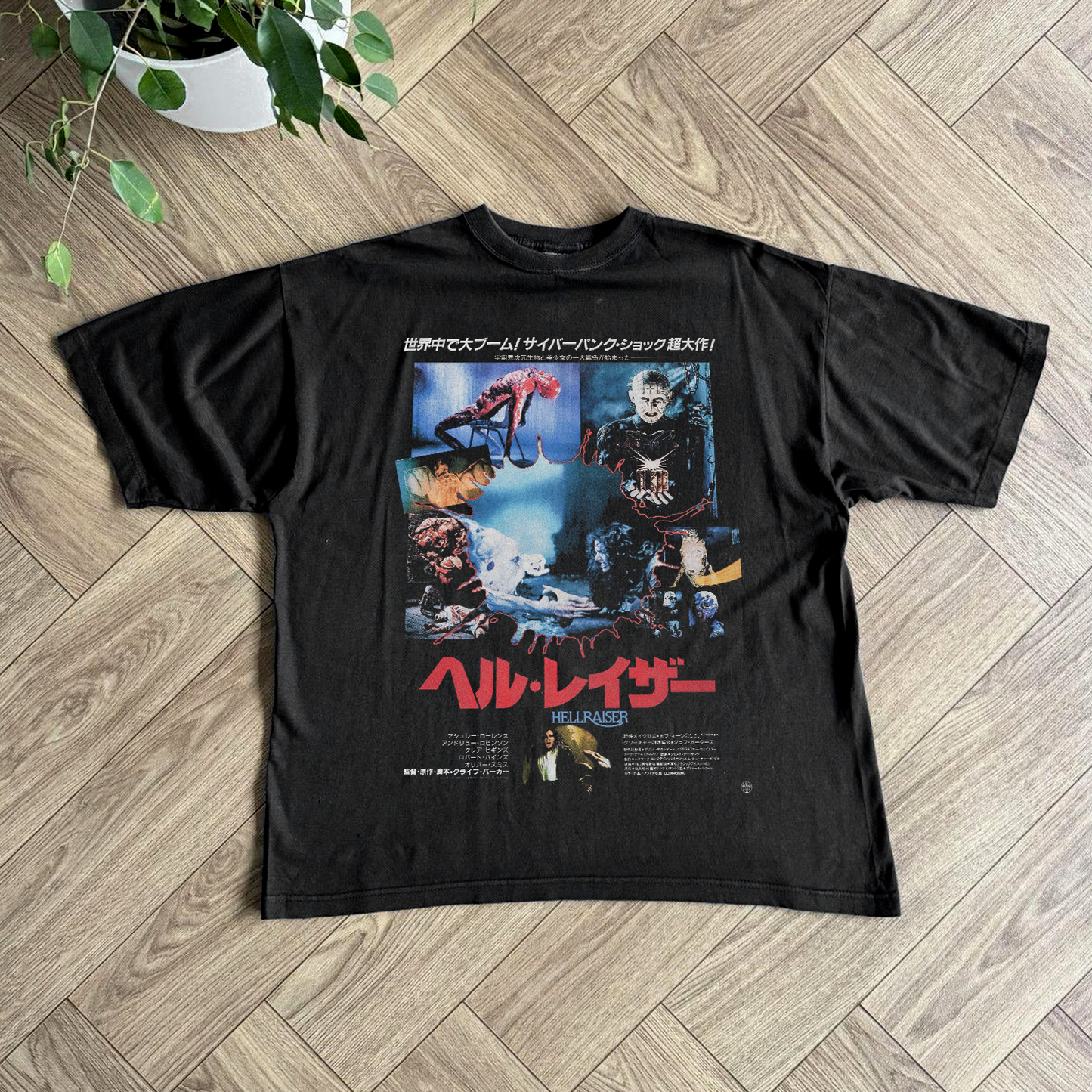 '87 Japanese 'Hellraiser' Promo Print Vintage Black Tee
