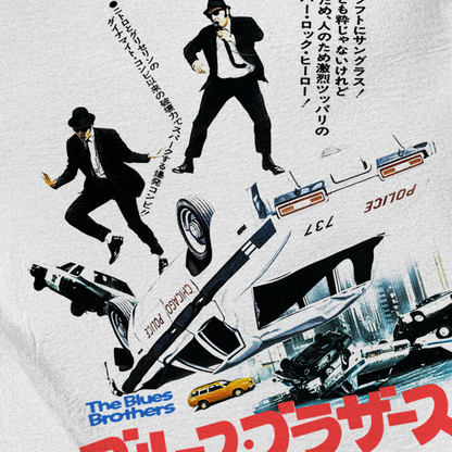1980 'BLUES BROTHERS' JAPANESE WASHED WHITE T-SHIRT