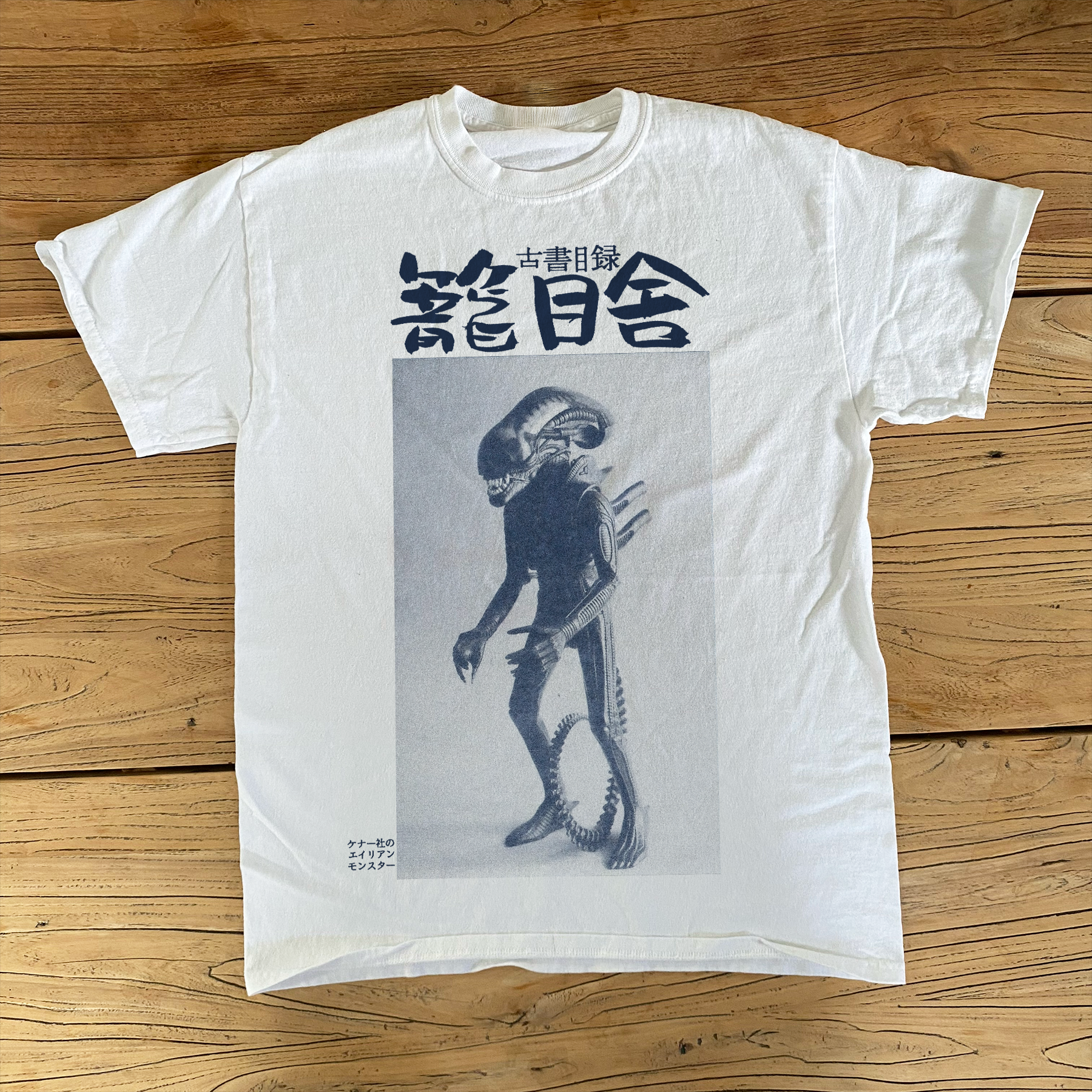 JAPANESE ALIEN 'XENOMORPH' PROMO WHITE T-SHIRT