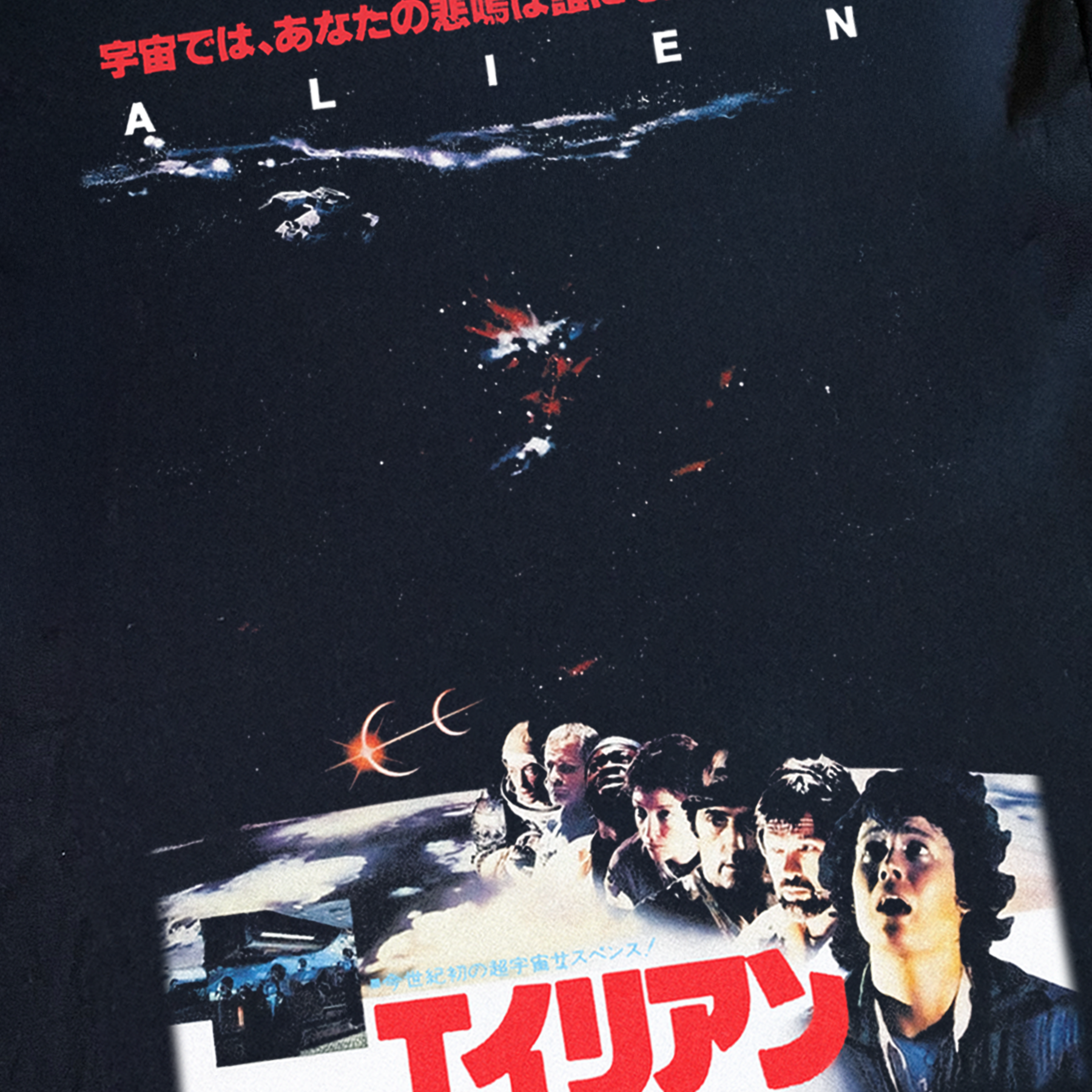 JAPANESE PROMO 'ALIEN' POSTER WASHED BLACK T-SHIRT