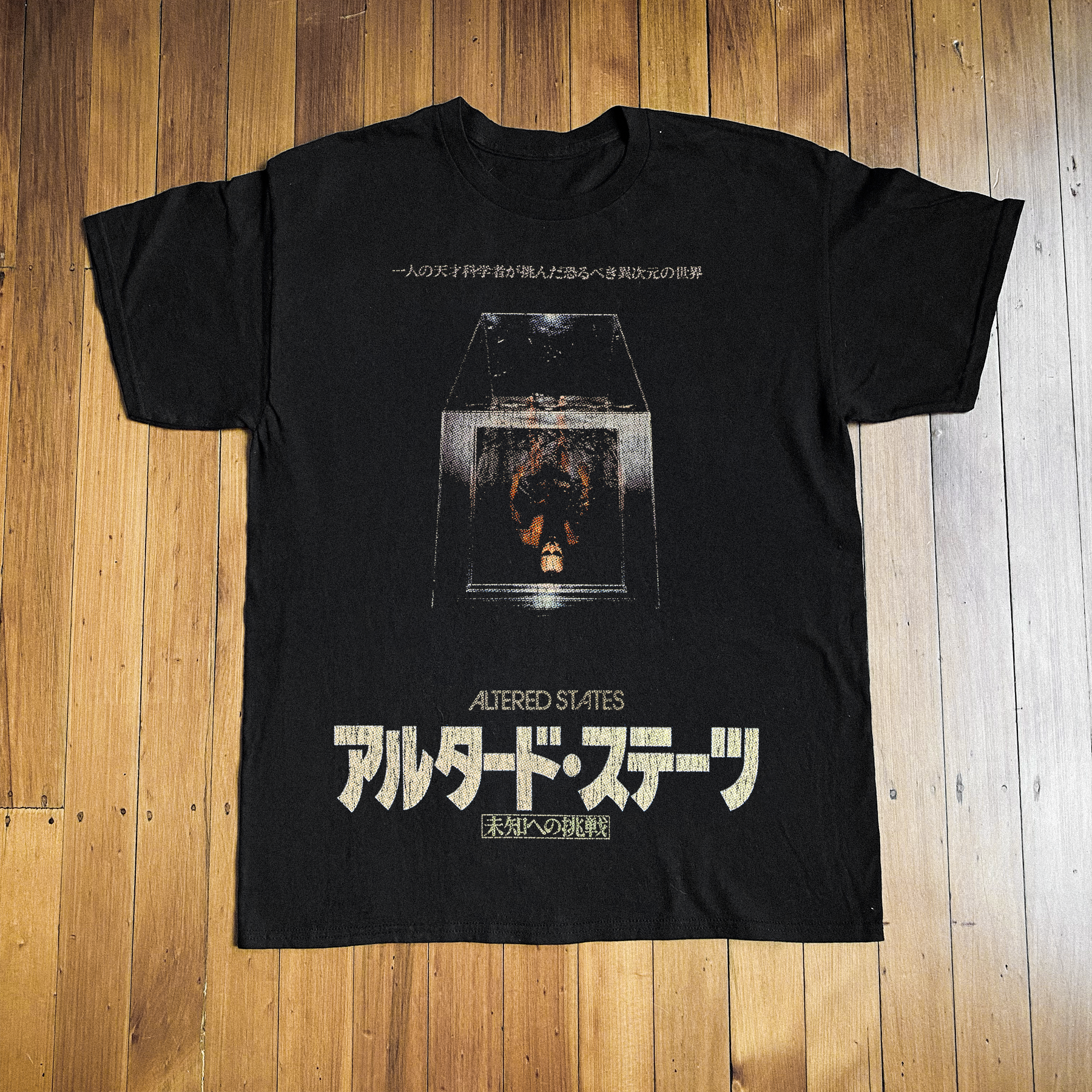 ALTERED STATES JAPANESE BLACK T-SHIRT