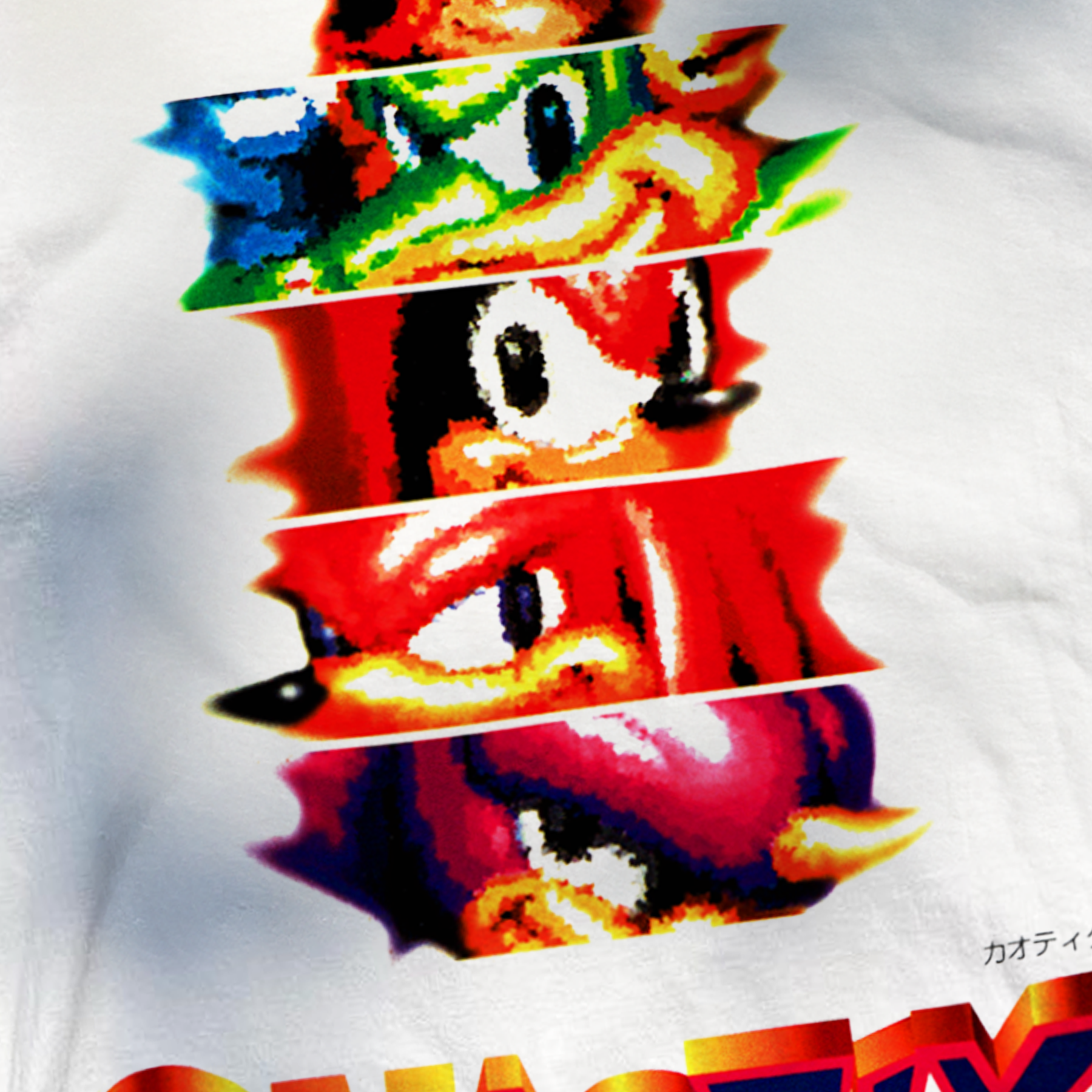 90s JAPANESE 'KNUCKLES CHAOTIX' WHITE T-SHIRT