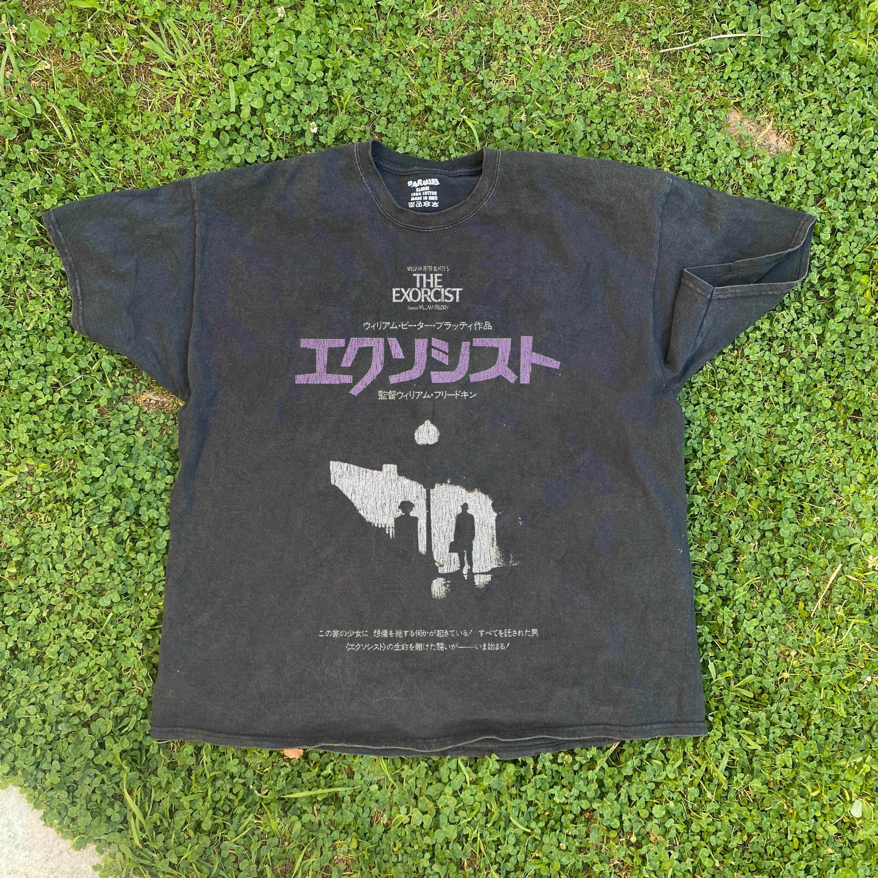 THE EXORCIST JAPANESE VINTAGE BLACK T-SHIRT