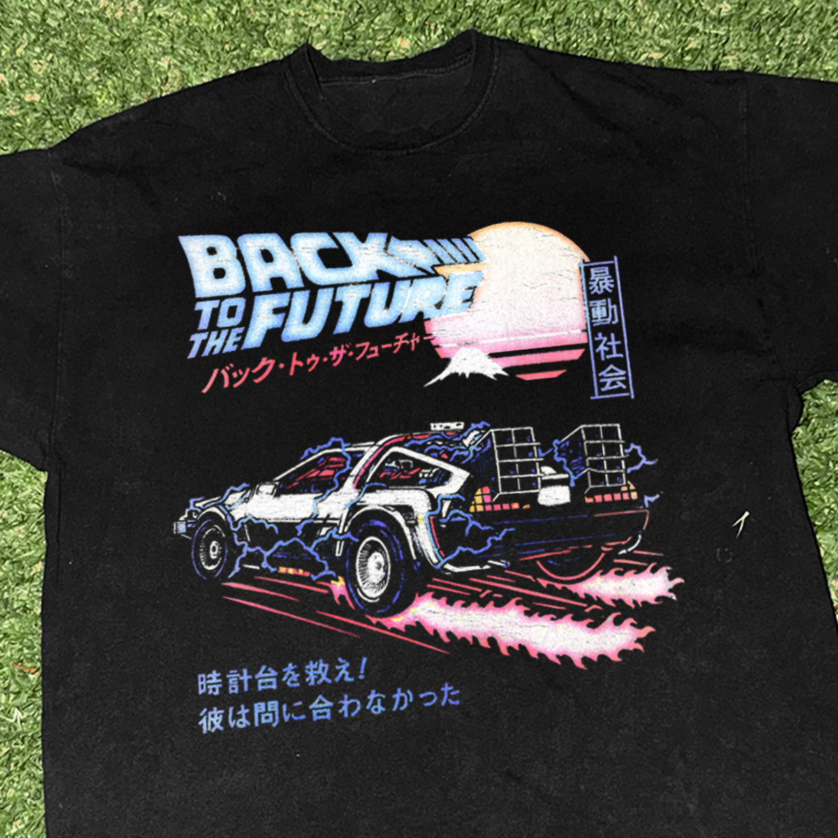 80s Japanese 'Back to the Future' Pop Art Vintage Black Tee