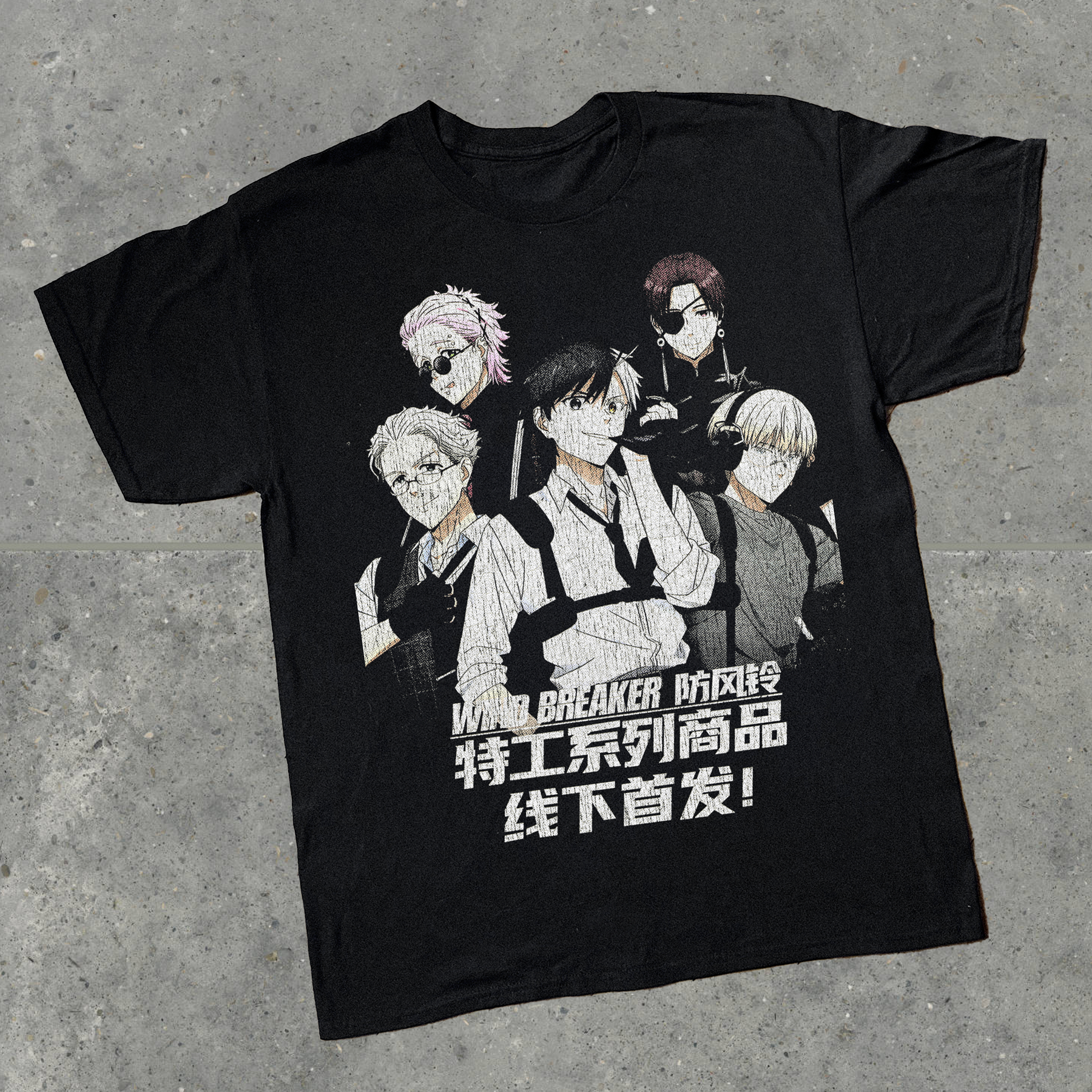 WINDBREAKER ANIME BLACK T-SHIRT