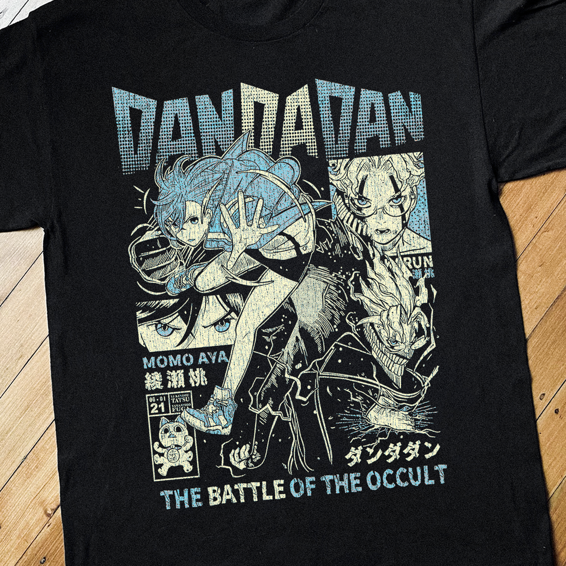 DAN DA DAN BLACK T-SHIRT
