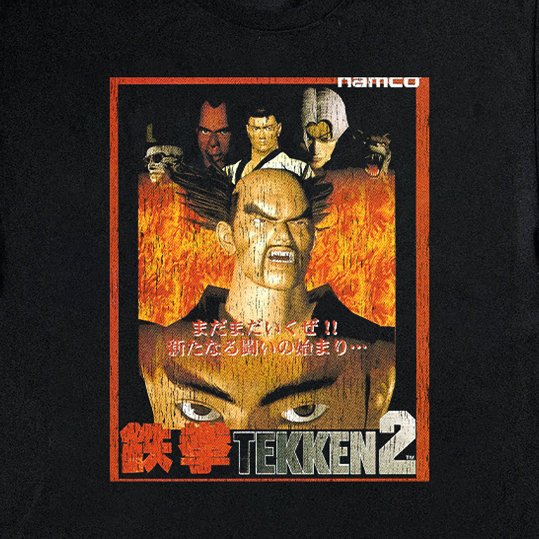 Tekken 2 Japanese Poster Tee