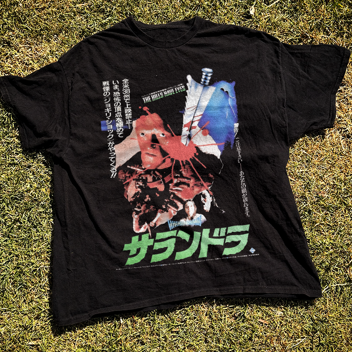 Japanese 'The Hills Have Eyes' 1977 Vintage Washed Black Tee