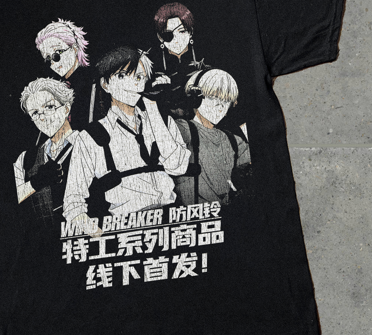 WINDBREAKER ANIME BLACK T-SHIRT